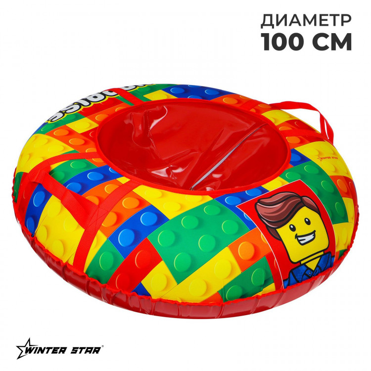 Тюбинг-ватрушка Winter Star «Кубики», диаметр чехла 100 см 