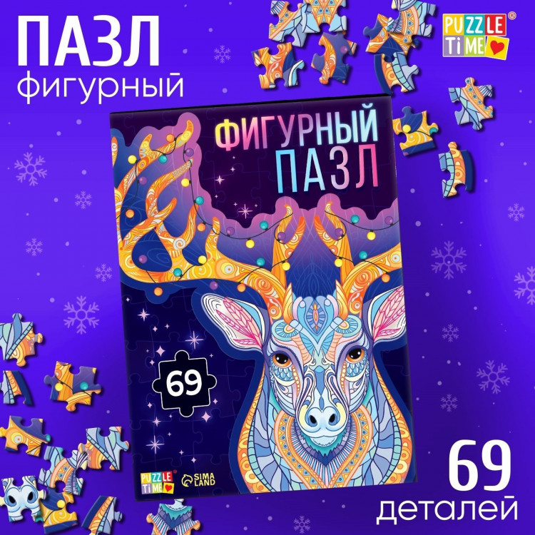 Новый год! Фигурный пазл «Волшебный олень», 69 деталей 