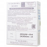 Презервативы Sagami Xtreme Mint с ароматом мяты - 3 шт.