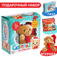 Новый год! Подарочный набор «Сюрприз от Мишки»: книга картонная + игрушка + пазл