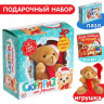 Новый год! Подарочный набор «Сюрприз от Мишки»: книга картонная + игрушка + пазл
