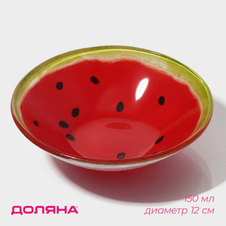 Салатник стеклянный Доляна «Арбуз», 150 мл, 12×2,5 см 
