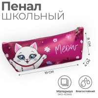 Пенал мягкий 1 отделение, 80 х 190 х 40 мм, объёмный, искусственная кожа,  Миленькие котята 