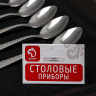 Набор ложек чайных из нержавеющей стали Доляна «Ромб», без золота, длина 15 см, 6 шт