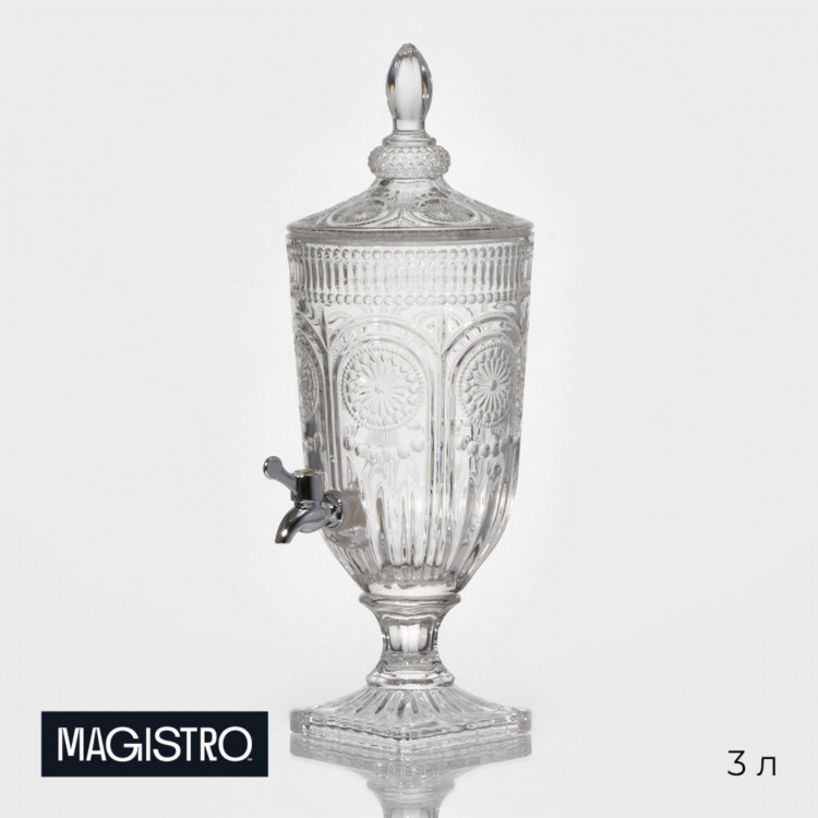 Диспенсер для напитков стеклянный Magistro «Восход», 3 л, 25×19×50 см 