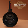 Сковорода Magistro Flame, d=22 см, h=4,5 см, ручка soft-touch, антипригарное покрытие, индукция