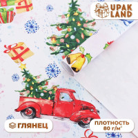 Новый год. Бумага упаковочная глянцевая  С Новым годом!  , 70 х 100 см,1 лист,