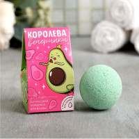 Увлажняющая бомбочка с гиалуроновой кислотой и ароматом цитруса «Королева вечеринки» - 40 гр.
