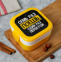 Двухуровневый ланч-бокс «Семь раз поешь» (800 мл.)