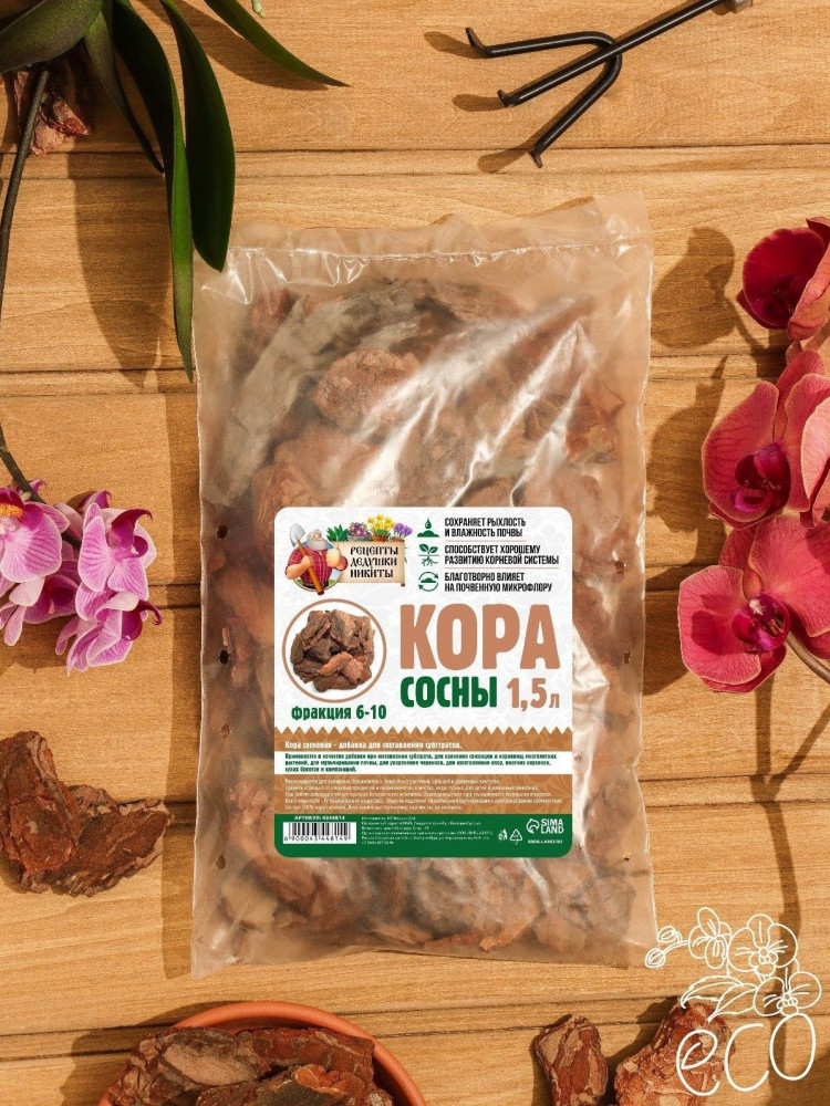 Кора сосны «Рецепты дедушки Никиты» (фракция 6-10) - 1,5 л. 