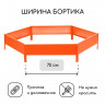 Оранжевая оцинкованная шестиугольная клумба (длина 140 см)