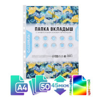 Файл-вкладыш А4, 45 мкм, Calligrata TOP  Breeze  гладкий, вертикальный, тонированные, 50 штук, голубые