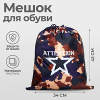 Мешок для обуви 420 х 340 мм, Calligrata МСО-5С, (мягкий полиэстер, плотность 210D),  Камуфляж 