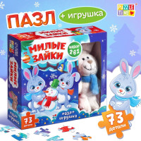 Новый год! Набор пазлов с игрушкой «Милые зайки», 73 детали
