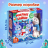 Новый год! Набор пазлов с игрушкой «Милые зайки», 73 детали