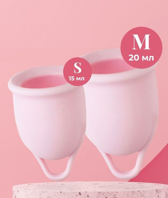 Набор из 2 розовых менструальных чаш Aura 