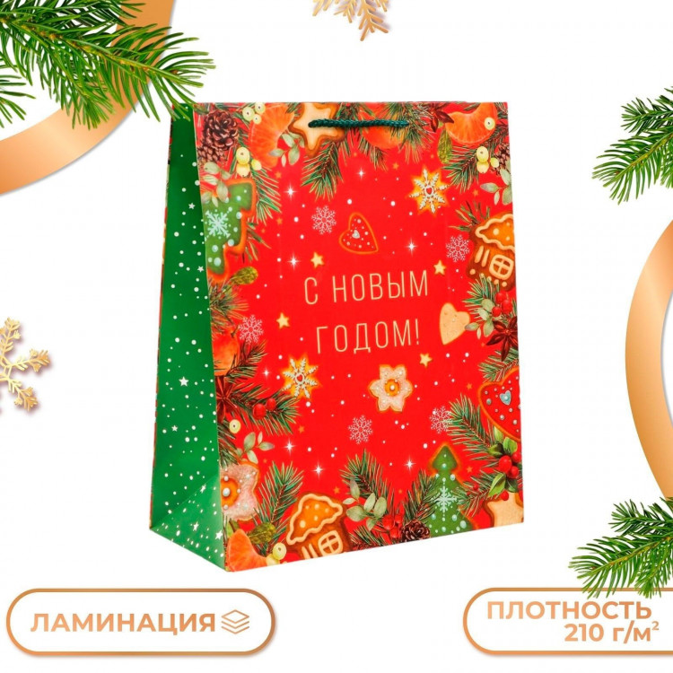 Новый год. Пакет подарочный  С новым годом! , 26 х 32 х 12 см. 