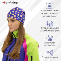Шапка спортивная ONLYTOP, р. S, обхват 52-54 см!