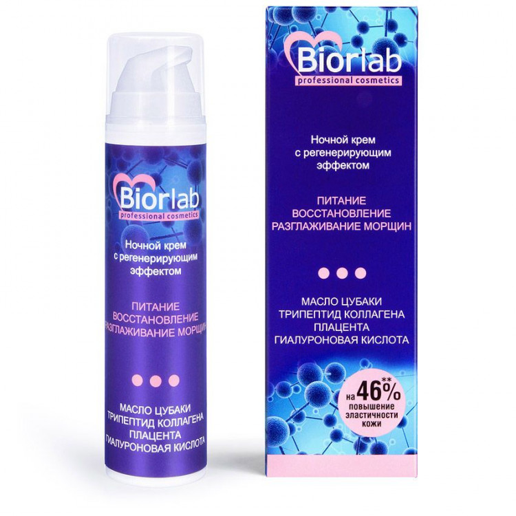 Ночной питательный крем Biorlab с регенерирующим эффектом - 50 гр. 