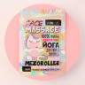 Набор из двух мезороллеров Face Massage