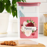 Банка для сыпучих продуктов «Прекрасных мгновений» (1,9 л.)