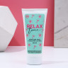 Подарочный женский набор Relax Time