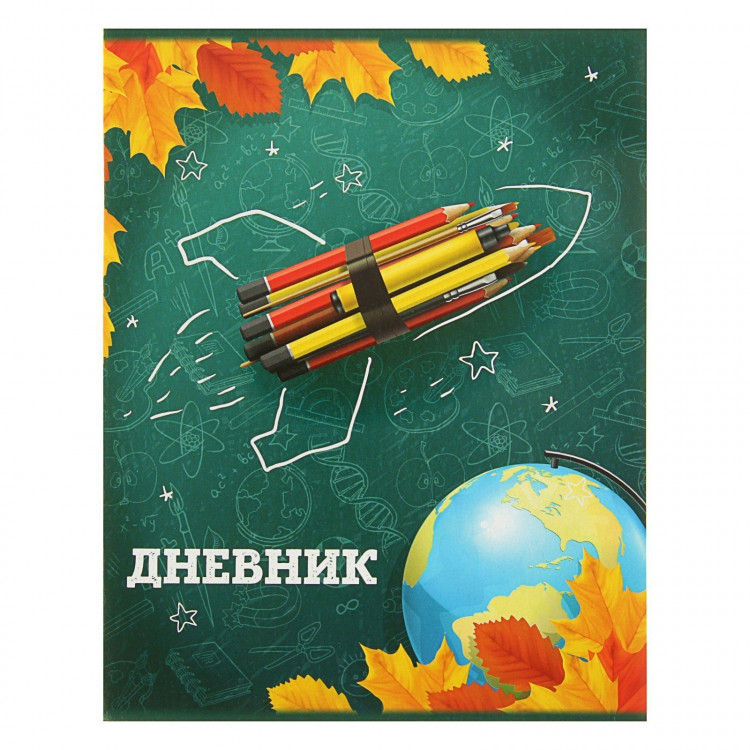 Дневник универсальный для 1-11 классов,  Школа , мягкая обложка, 40 листов 