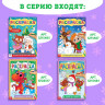 Новогодние раскраски «Любимый Новый год», набор, 4 шт. по 16 стр.