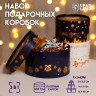 Набор  коробок 3 в1  Новогодняя сказка  16 х 10, 14 х 9, 13 х 8,5 см