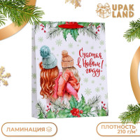 Новый год. Пакет ламинированный вертикальный  Счастливого Нового Года! ,33 х 42 х 10 см.