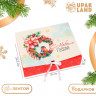 Новый год. Коробка подарочная новогодняя складная, упаковка, «Снигирь и венок», 31 × 24,5 × 8 см .
