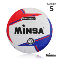 Волейбольный мяч MINSA, машинная сшивка, 18 панелей, р. 5, TPU!
