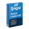 Навесной металлический замок с 3 ключами «Тундра»