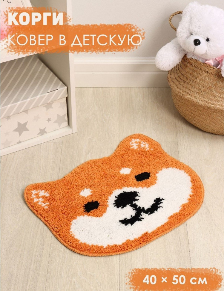 Оранжевый коврик «Корги» (50х40 см) 