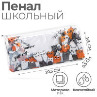 Пенал мягкий 1 отделение, 95 х 205 мм, плоский, ПВХ, Calligrata  Коты 