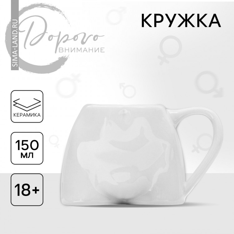 Кружка «Ева» белая, 150 мл 