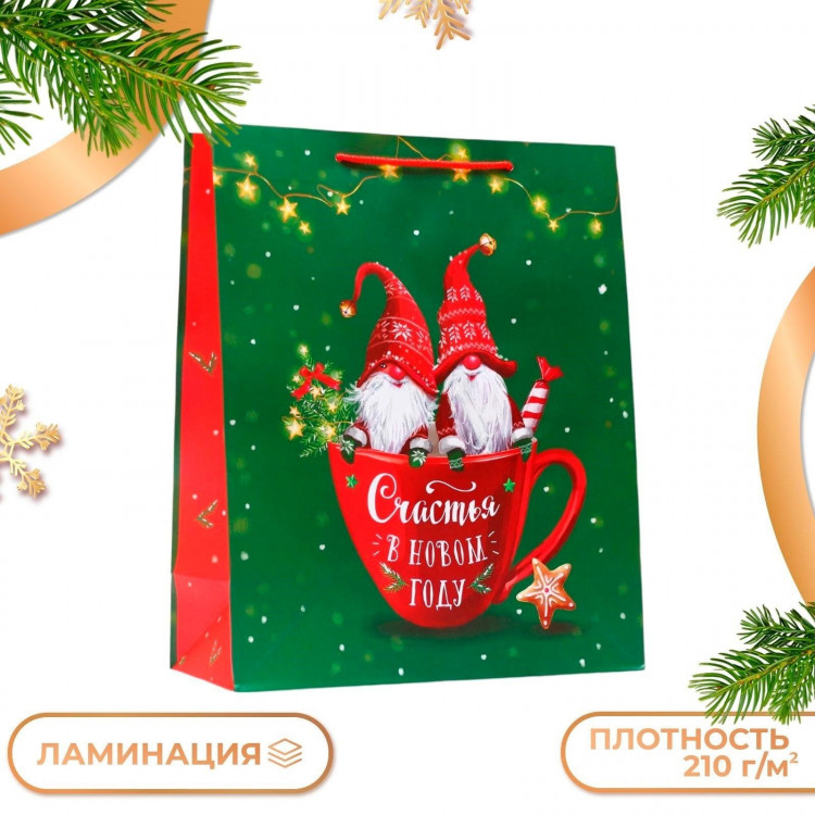 Новый год. Пакет подарочный  Братья гномы , 26 х 32 х 12 см. 