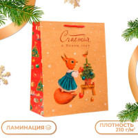 Новый год. Пакет подарочный  Белочка , 26 х 32 х 12 см.