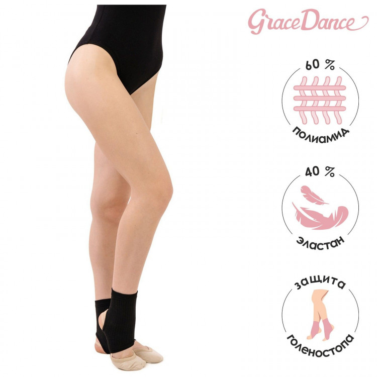 Голеностоп гимнастический Grace Dance, р. М, цвет чёрный 