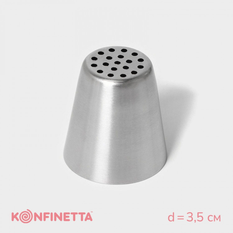 Насадка кондитерская KONFINETTA «Травка», d=3,5 см, выход d=1,9 см, нержавеющая сталь 