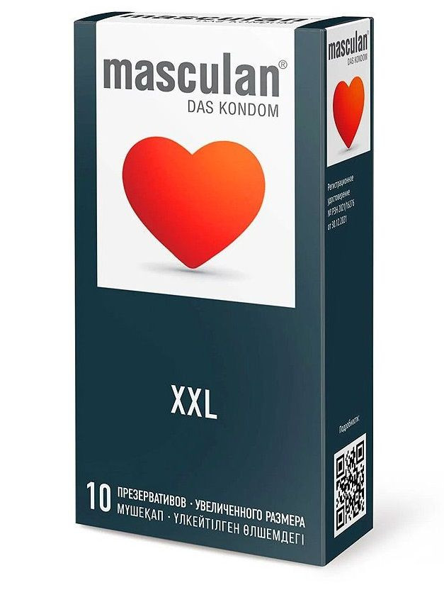 Презервативы увеличенного размера Masculan XXL - 10 шт. 
