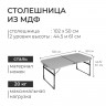 Набор мебели: стол, 4 стула, 102 х 50 х 44.5/61 см, цвет металлик/камуфляж саванна