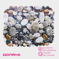 Коврик в раковину «Галька» (25х28 см)