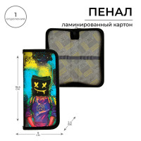 Пенал 1 секция, 90 х 195 х 25 мм, Calligrata  Маска , ламинированный картон