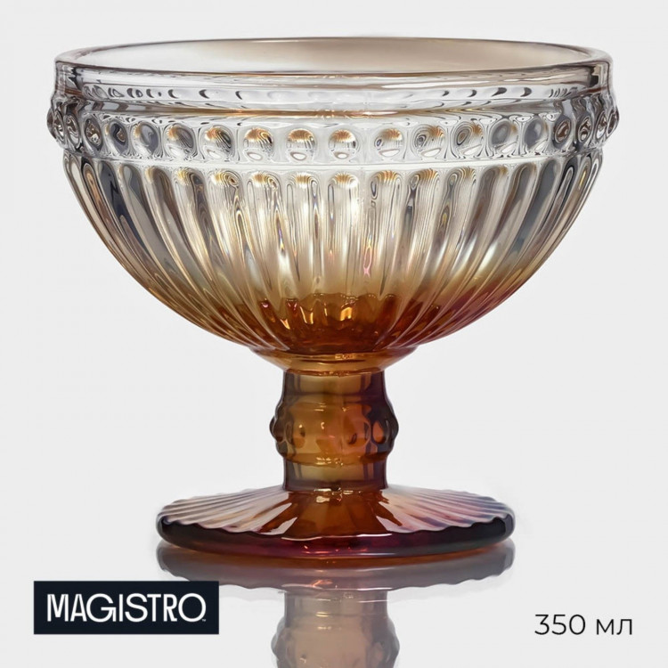 Креманка стеклянная Magistro «Босфор», 350 мл, 12×11 см, цвет градиент золото 