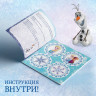 Новый год! Аппликации «Волшебные гирлянды», 20 стр., 19 × 19 см, Холодное сердце