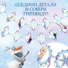 Новый год! Аппликации «Волшебные гирлянды», 20 стр., 19 × 19 см, Холодное сердце