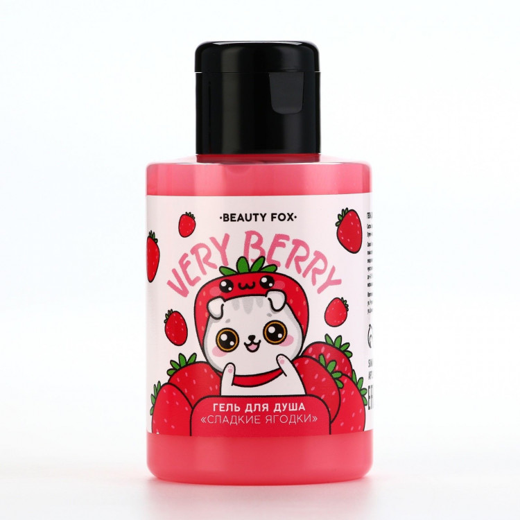 Гель для душа Very Berry с ароматом сладкой ягоды - 110 мл. 