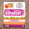 Дренаж-керамзит «Рецепты дедушки Никиты» (фракция 5-10) - 10 л.