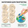 Заготовки для творчества на новый год «Шары», с карандашами